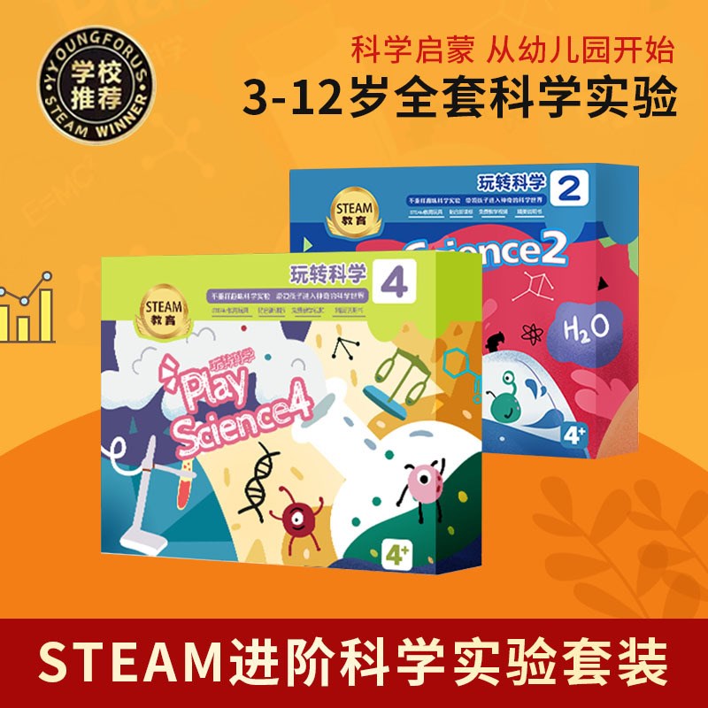 六一61儿d童节科学实验套装小学生玩具幼儿园科技制作手工器材礼
