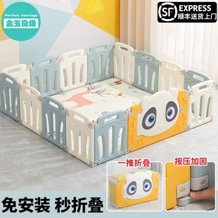 宝宝围栏a婴儿儿童家用安全爬行垫加固可折叠游戏乐园学步地上栅