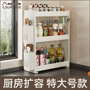 厨房调味料置物架多功能三层台面收纳架免打孔调料品酱油转角架子
