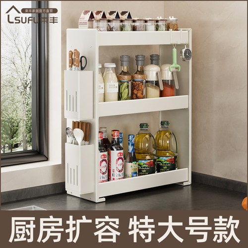 厨房调味料置物架多功能三层