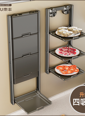 束丰厨房置物架吸盘式多层备菜收纳架免打孔太空铝加厚折叠调料架