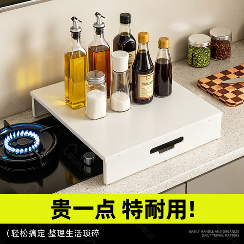 厨房台置式燃气灶遮挡盖板罩改造