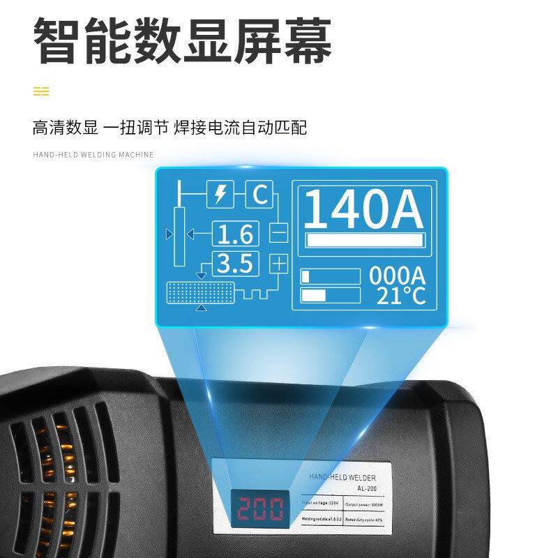 迷你小型2201V家便用携式智能微型纯铜焊接机大功率手持电焊机10V