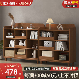 全实木书架落地客厅置物架简易家用儿童胡桃木书柜学生收纳格子柜
