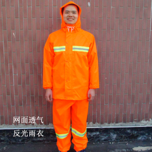套装 市政环卫雨衣高速公路养护工人防水工作服反光分体雨衣雨裤 印