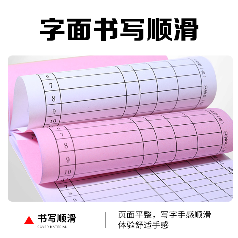 送货单三联复写定做销售清单本2联定制单据3联单订制开票出库酒水