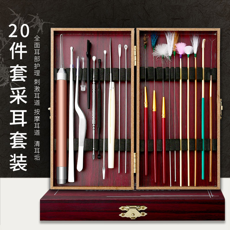 采耳工具套装儿童掏耳朵掏耳神器鹅毛棒扣打毛毛可视挖耳勺