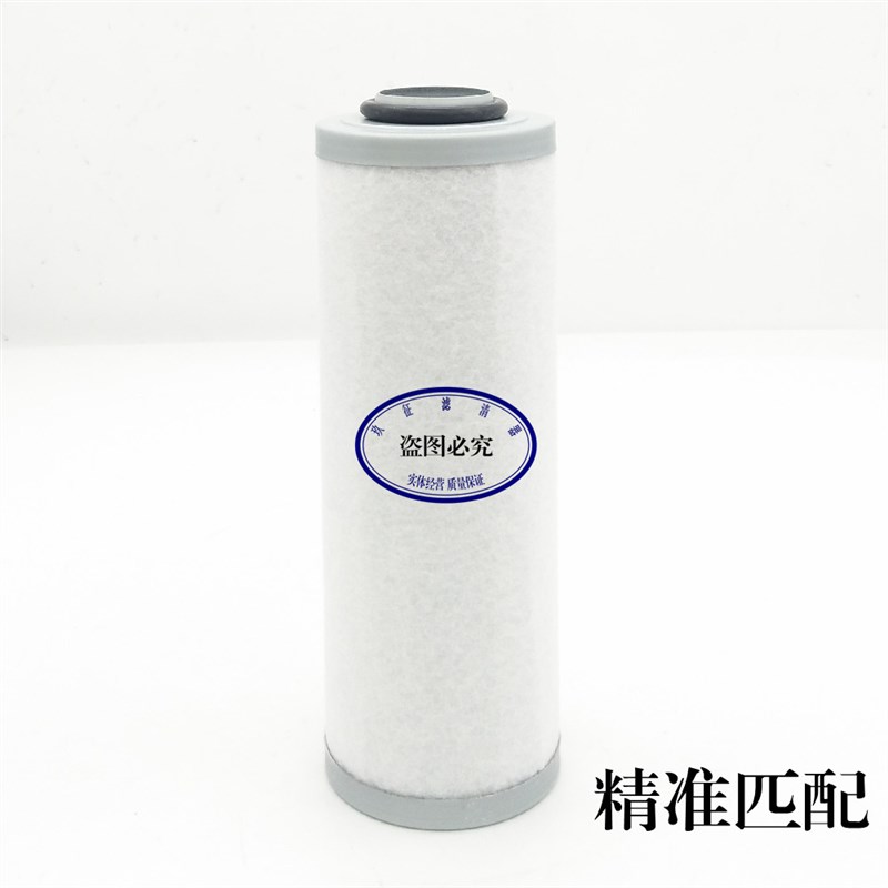 普旭真空泵过滤器XD-020/25/040/063/100/160/250/302 排气滤芯器