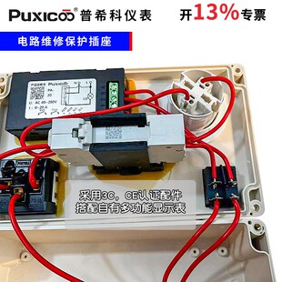 电路检修保护神器家电电磁炉充电器开关电源短路电器维修保护插座
