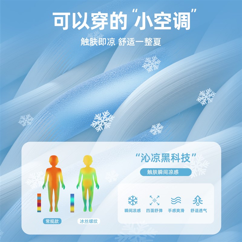 男童防蚊裤夏季小宝宝休闲裤夏款婴儿大PP裤女童童装儿童裤子夏装