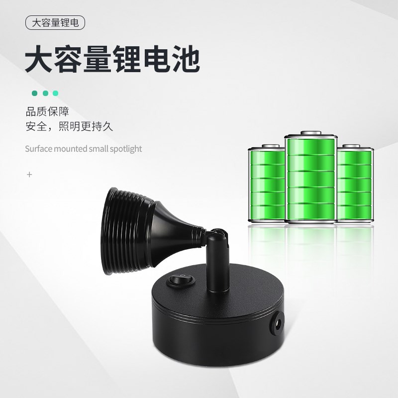 免布线充电LED3W5W壁灯无线磁吸射灯酒柜背景墙照画卧室床头阅读