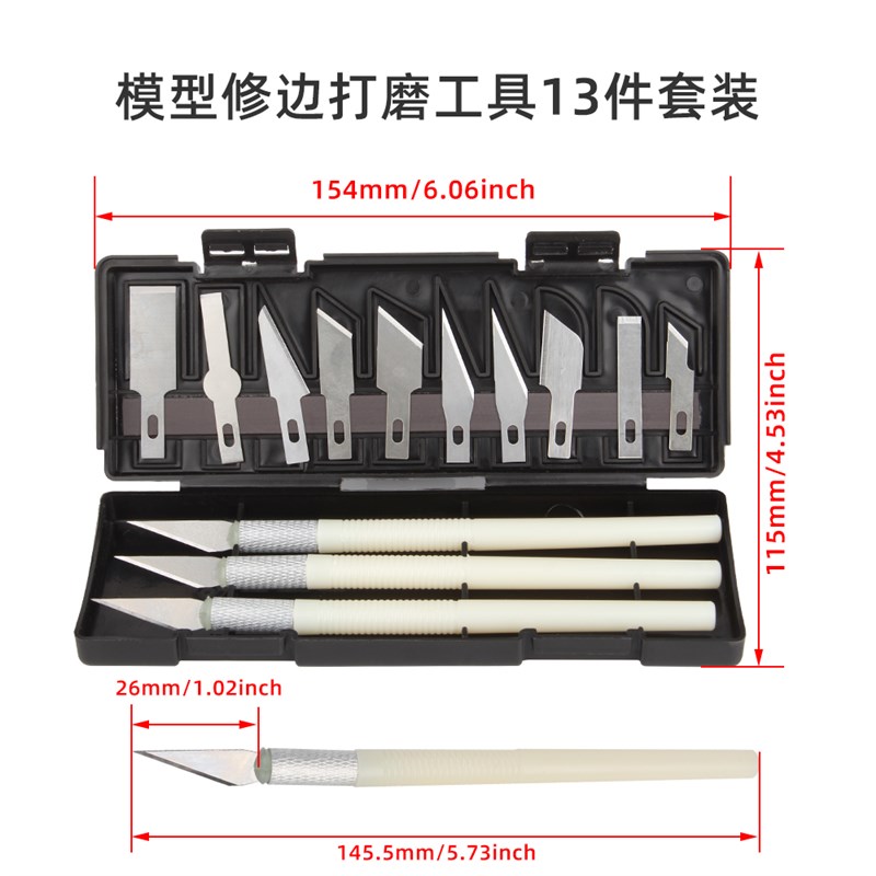 小柴人3d打印工具包套装模型打磨清理修模刀斜口钳锉刀镊子配件箱