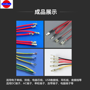 連剝帶打端子機(jī)自動(dòng)連帶壓接機(jī)多芯線壓冷壓剝線剝皮半自動(dòng)超靜音
