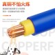 金联宇国标BVV双皮多股硬线10 50平方铜芯阻燃家装 电线