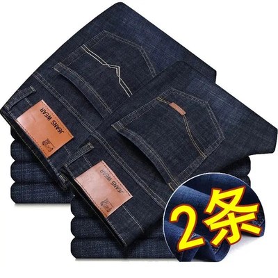 春夏款牛仔裤男士直筒宽松休闲裤男户外工作裤工地汽修干活长裤子