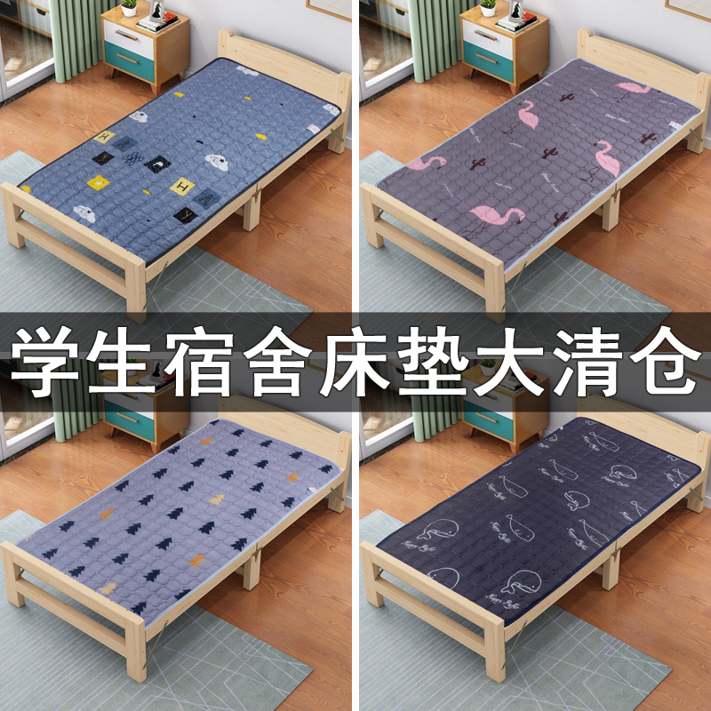 床垫学生宿舍单人软垫铺床褥子垫被0.9m榻榻米垫子1.2米1夏季薄款