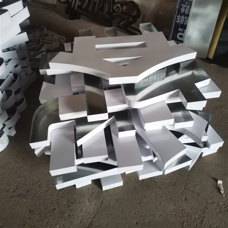铁皮烤漆字制作铜字定做喷漆字牌灯箱定制门头招牌牌匾腐蚀金属