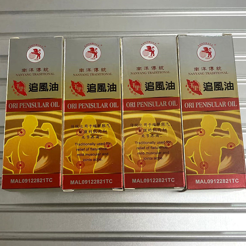 马来西亚南洋千里追风油DK缓解肌肉关节疼痛胀气 跌打扭伤药油