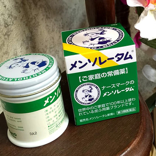 【日本直邮】蔓秀雷敦薄荷膏日本万能止痒膏刀伤蚊虫叮咬湿疹唇膏