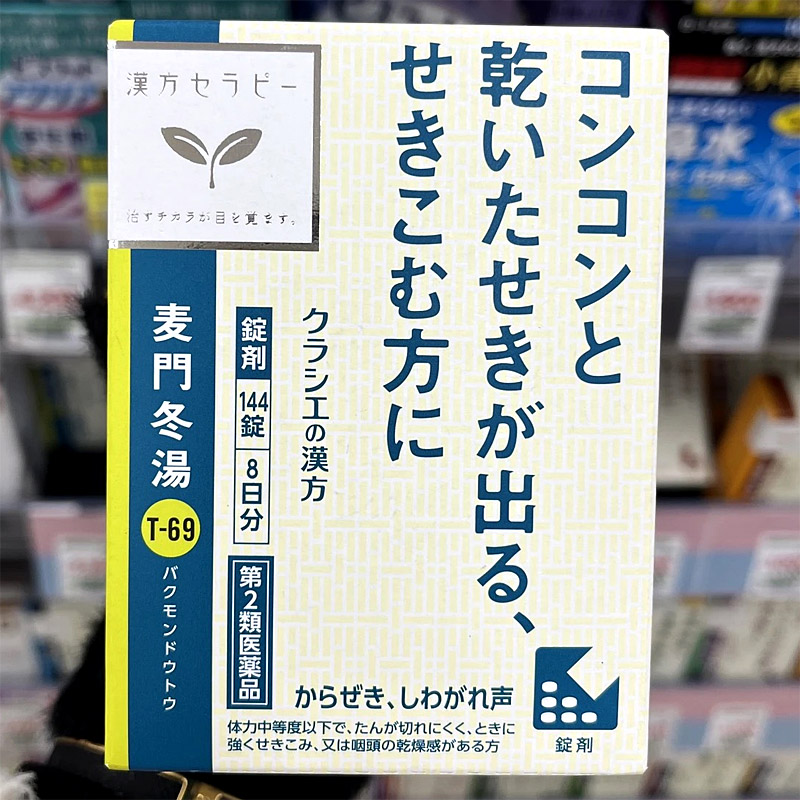 原装正品 产地溯源 假一赔址