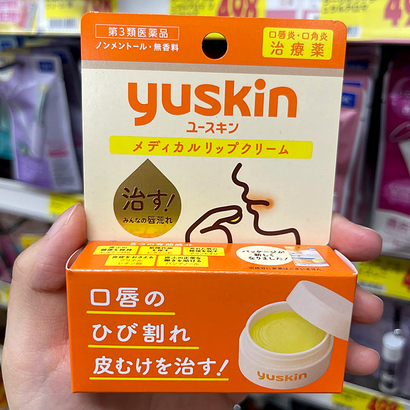 日本直邮 产地溯源 papi酱推荐爆款唇膏
