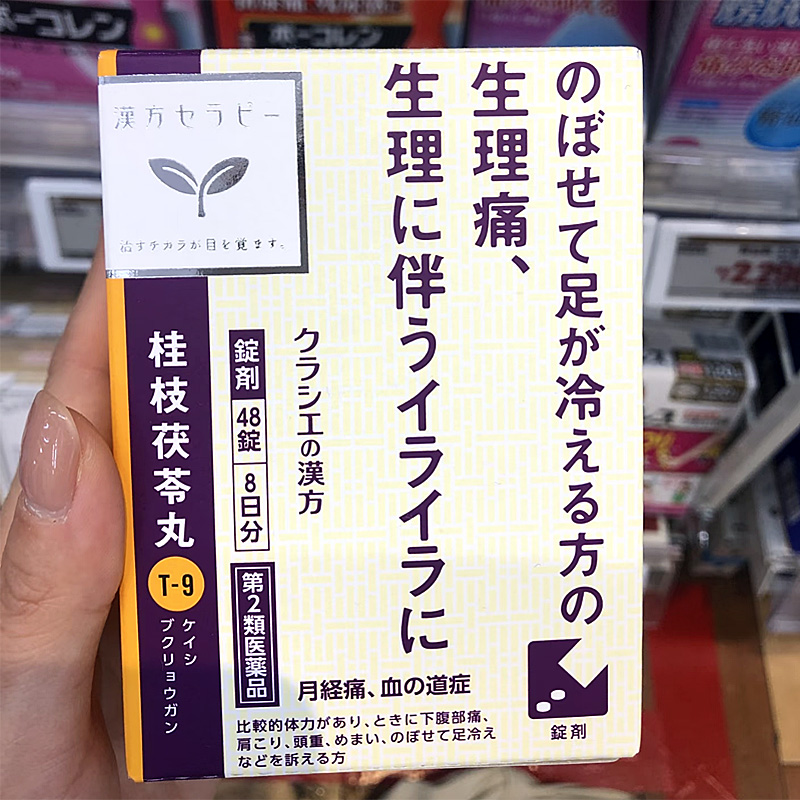 原装正品 产地溯源 假一赔十