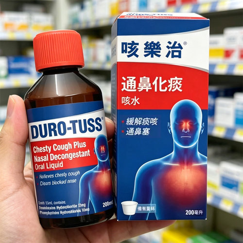 痰黏在喉咙咳不出，堵得慌，干咳痰咳都好用