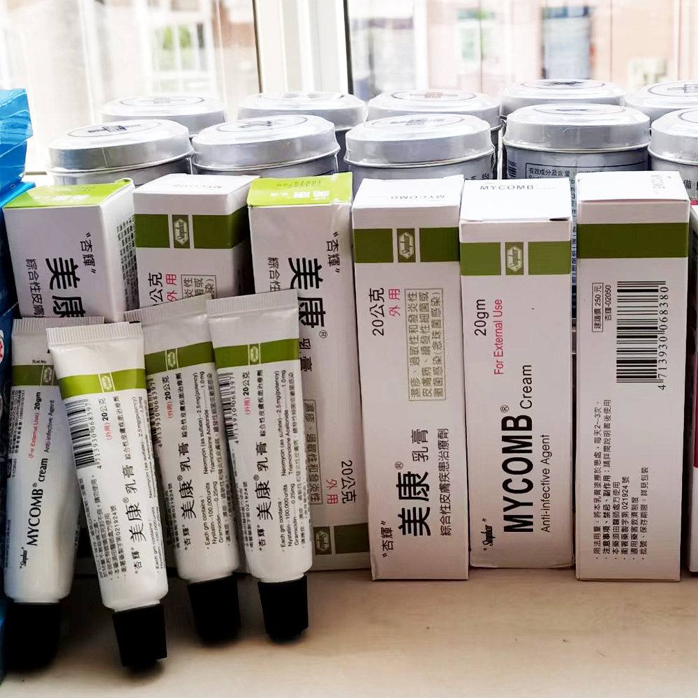 台湾新药杏辉美康乳膏万能皮肤药膏皮炎湿疹膏孕妇婴儿可用1