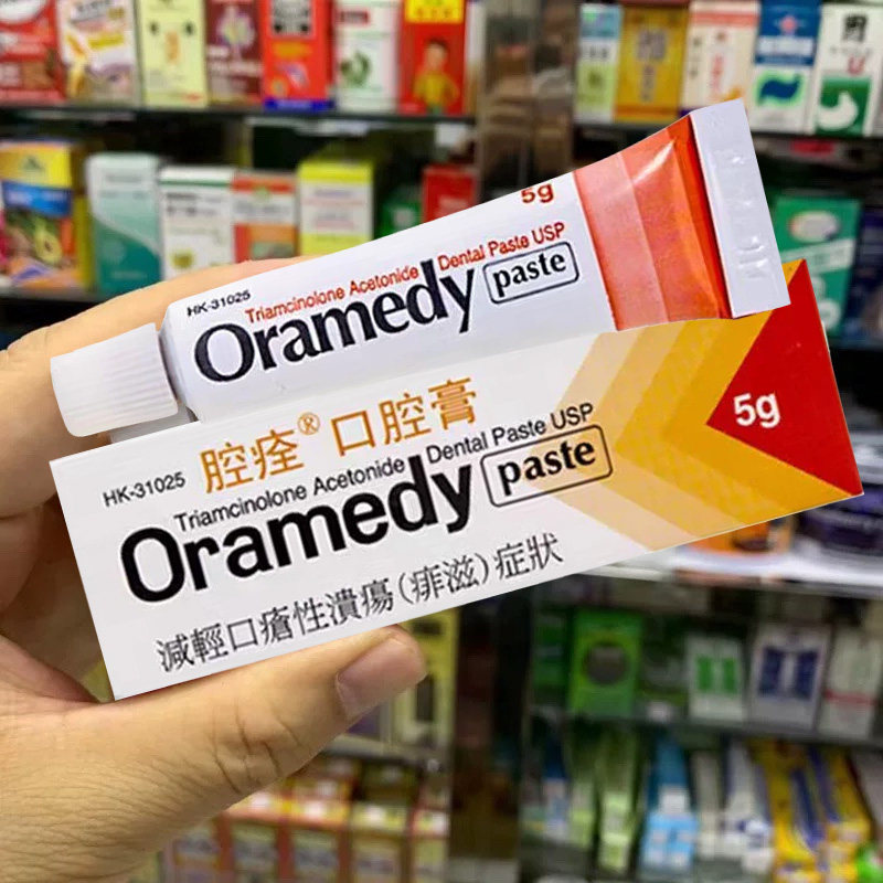 【香港直邮】Oramedy腔痊口腔膏5g 口腔溃疡牙龈发炎唇疮痱滋舌炎