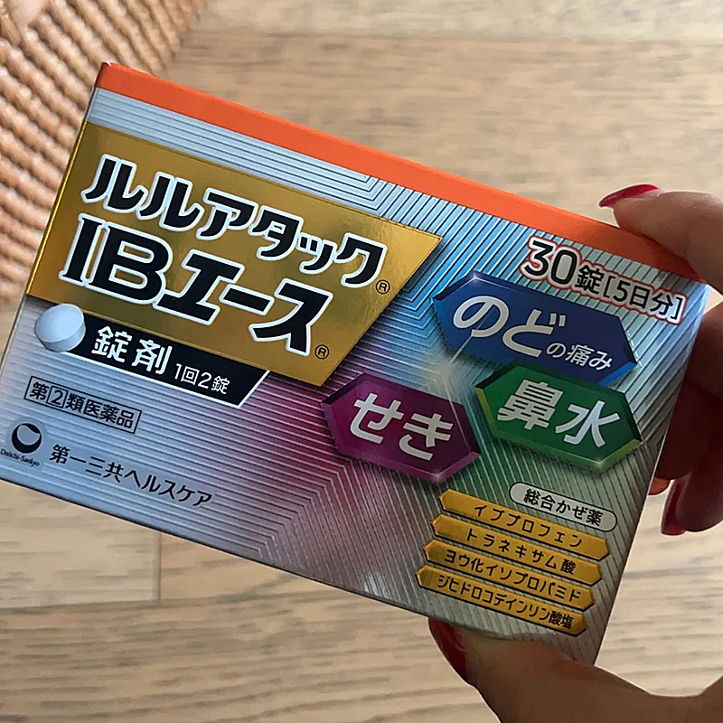 日本直邮 产地溯源 假一赔十