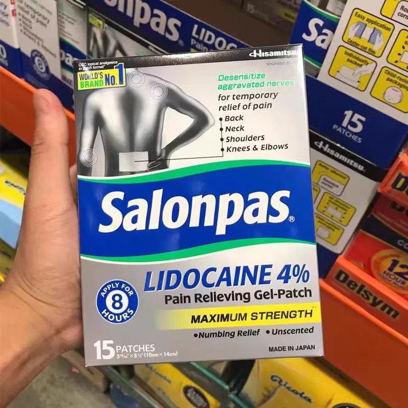 美国直邮Salonpas撒隆巴斯膏药贴 腰椎背肩颈关节痛镇痛膏药大贴1