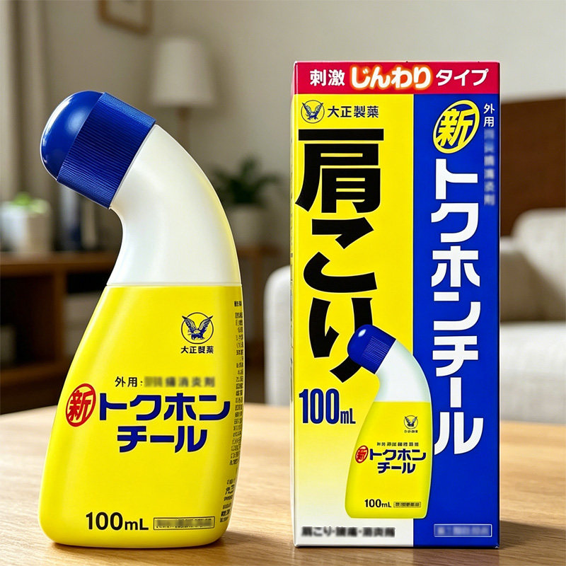 日本直邮大正镇痛涂抹液非小林制药安美露肩颈腰痛肌肉疲劳100ml1