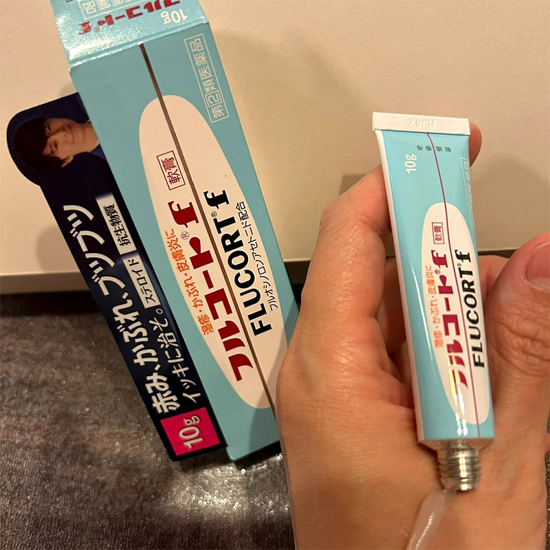 日本直邮田边湿疹膏10gFLUCORT F皮炎牛皮癣银屑病真菌感染脚气膏