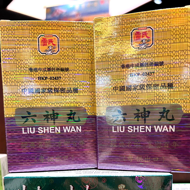 香港新药雷氏六神丸100粒 清热解毒 消肿止痛 咽喉肿痛热毒症