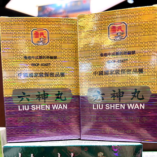 【香港直邮】雷氏六神丸100粒 清热解毒 消肿止痛 咽喉肿痛热毒症