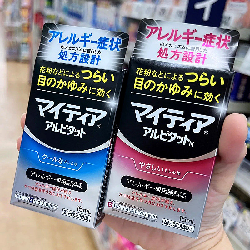 日本直邮千寿花粉过敏眼药水 清凉滋润缓解干涩异物感滴眼液