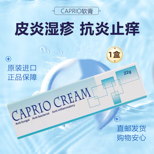 香港原装 安心有效