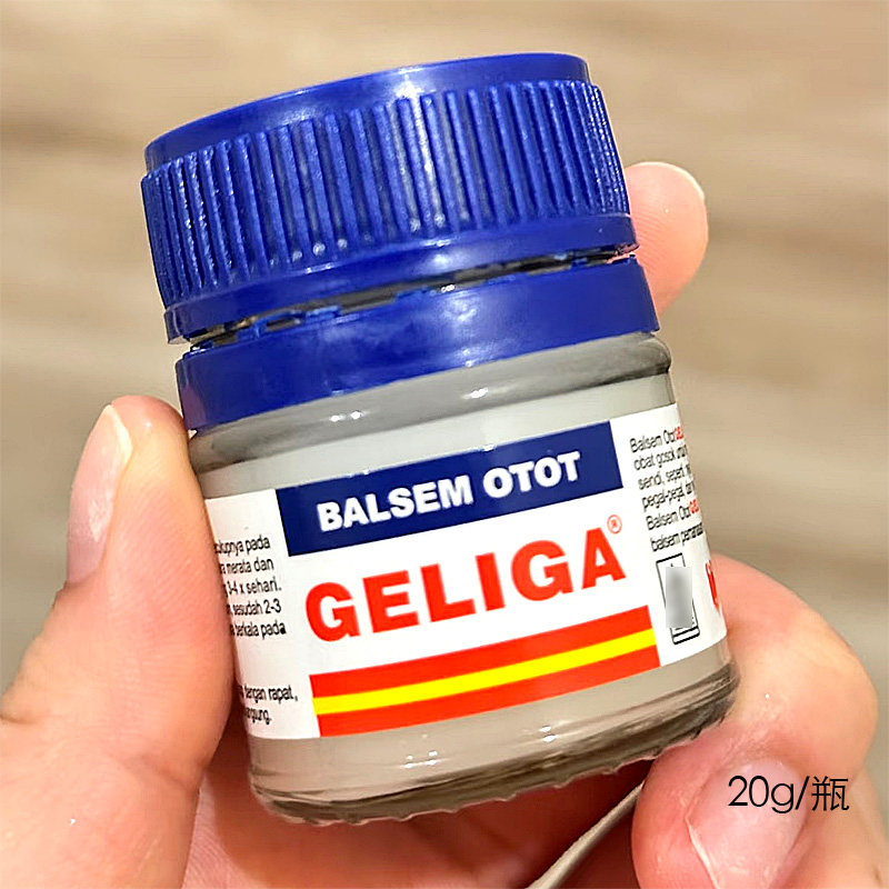 ●香港直邮●印尼原装进口GELIGA鹰标酸痛膏 肩周手肘酸痛肌肉膏