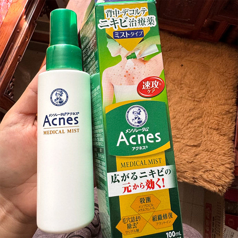 日本溯源曼秀雷敦acnes后背痘痘喷雾 乐敦RHOTO祛痘粉刺黑头美背1