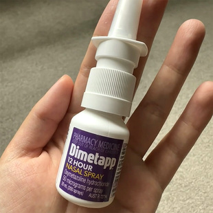 【香港直邮】澳洲原装进口dimetapp鼻炎喷雾剂水泥封鼻涕鼻塞通鼻