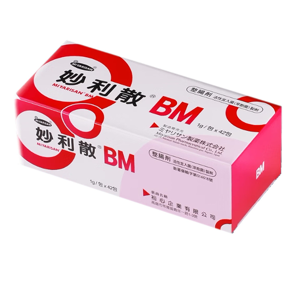 妙利散BM整肠剂缓解腹泻腹痛便秘肠胃脾胃养护肚痛健胃整肠1