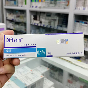 【香港直邮】differin阿达帕林凝胶粉刺丘疹脓疱面部痤疮黑头粉刺