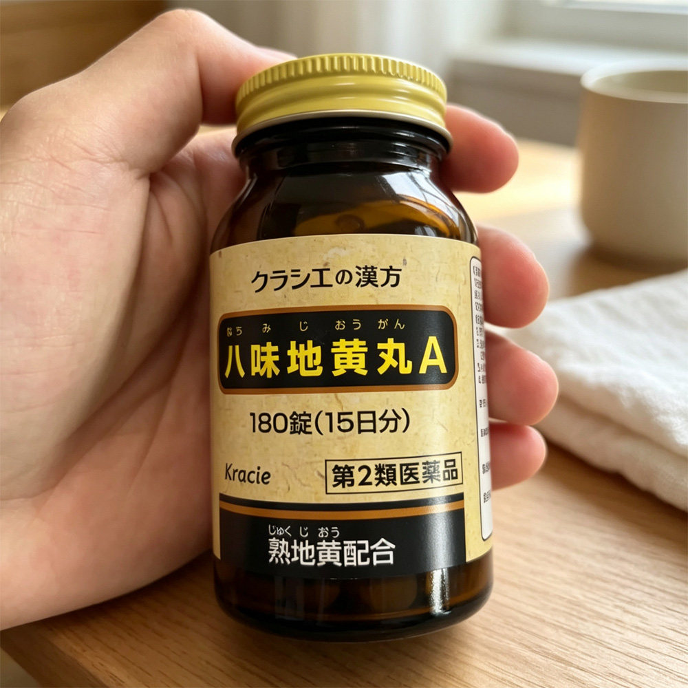 日本直邮 kracie八味地黄丸固精肾虚遗精阳虚腰膝酸软熟地黄补肾