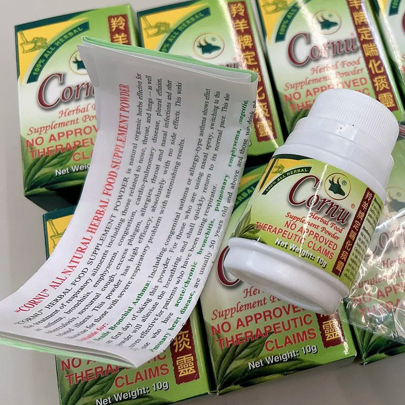 菲律宾原装进口定喘止咳散kracie陈年久咳哮喘胸闷痰多支气管炎1