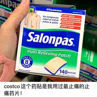 ●美国原装 产地溯源●Salonpas撒隆巴斯膏药贴 腰椎背肩颈关节痛