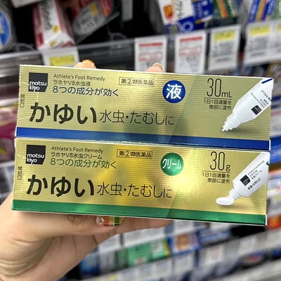 【日本直邮】 松本清水虫治疗液抑制脚癣杀菌去臭止痒脚气水