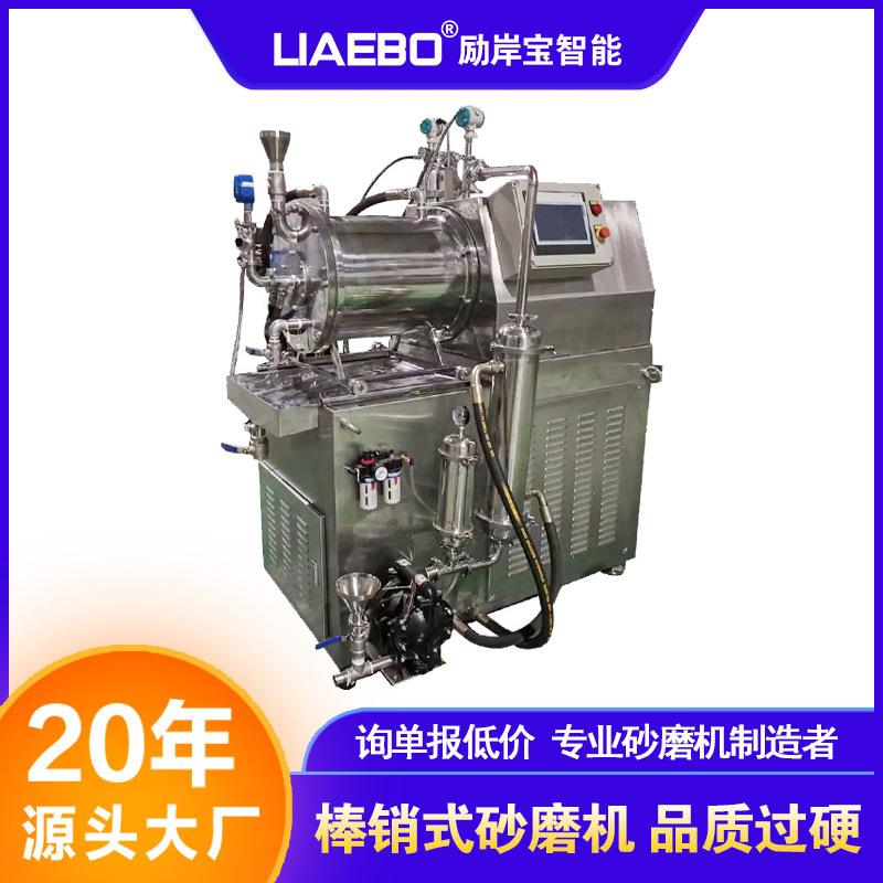 湿法研磨机械密封 25L高效率密闭超细陶瓷棒销式卧式纳米砂磨机