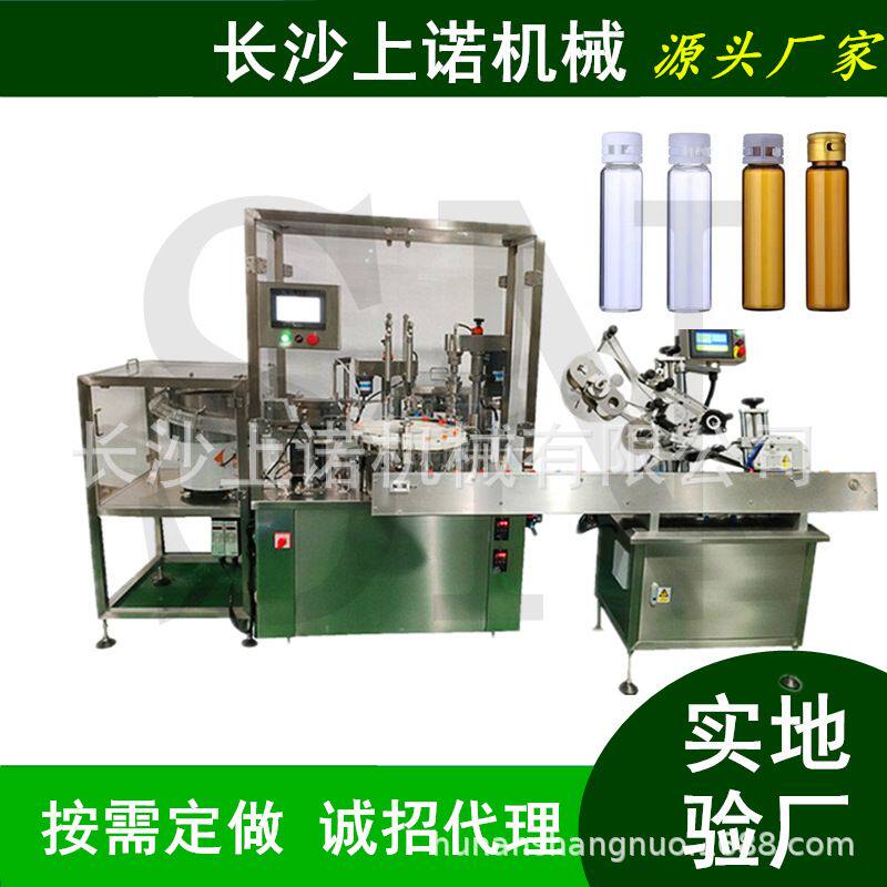 30ml口服液灌装机pp塑料瓶口服液灌装旋盖机中草药药水液体分装机