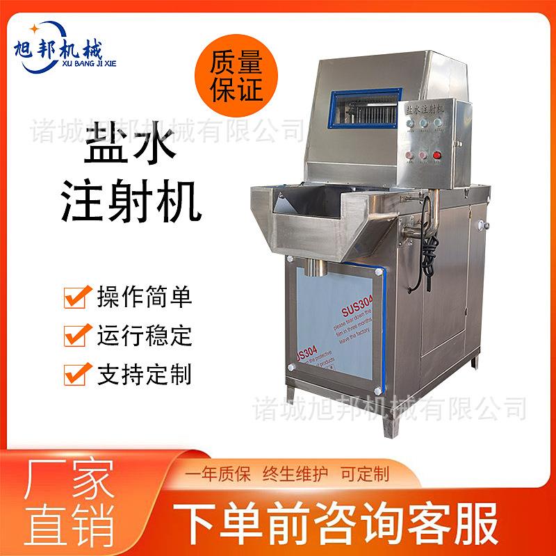 肉制品腌制加速机 带骨羊腿全自动盐水腌渍机 小型腊肉盐水注射机