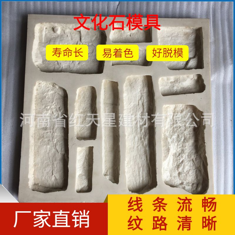 出口人造蘑菇石鹅卵石模具 别墅花园外墙仿古式人造石模具